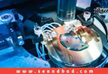 শত বিলিয়ন ডলারের সেমিকন্ডাক্টর বা ন্যানো চিপ ম্যানুফ্যাকচারিং সেক্টরের নিয়ন্ত্রণ নিয়ে শুরু হয়েছে ব্যতিক্রমী স্নায়ুযুদ্ধ