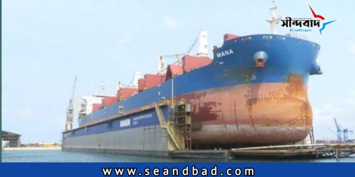 লাইবেরিয়ান পতাকাবাহী ‘এম ভি মানা‘ ইন্দোনেশিয়ার বোনটাং বন্দর থেকে কয়লা নিয়ে মোংলা বন্দরের উদ্দেশে ছেড়ে যাত্রা শুরু করে