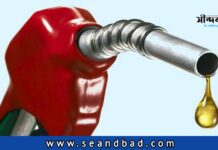 এশিয়ান ক্রেতাদের জন্য অপরিশোধিত জ্বালানি তেলের দাম কমিয়েছে সৌদি আরব