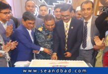 বর্তমান সরকারের প্রচেষ্টায় বিএসসি‘র অগ্রযাত্রা অব্যাহত রেখেছে