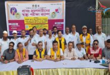 লায়ন্স ক্লাবের ডায়বেটিস সচেতনতা প্রোগ্রাম অনুষ্ঠিত